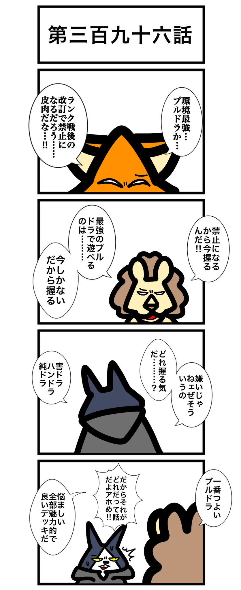 ワタル@単行本発売中！！ on X: 