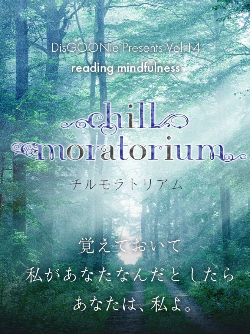 ディスグーニー tweet media