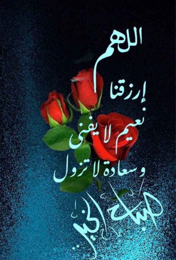 اليتيمه tweet media