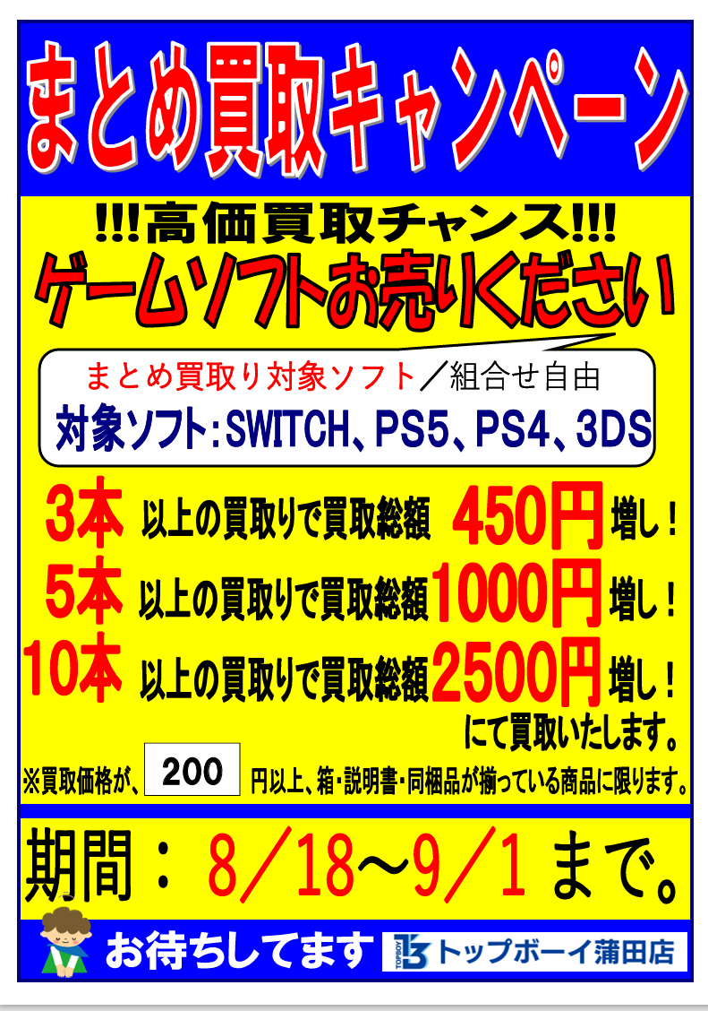 PS4,PS5ゲームソフトまとめ売り19本 【公式通販】