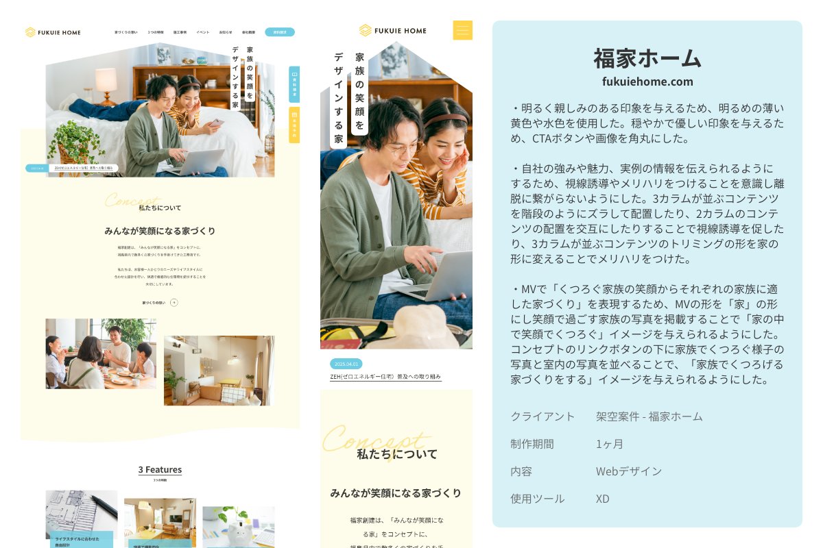 mami_hi_design's tweet photo. 【課題：サイトデザイン】
授業を通してMVの重要性を改めて感じました✏️MVで何を表現するのか？を考えて、表現するためにどうデザインするのか？をリサーチして決めて形にしていく...
効果的なMVをデザインするためにも色々なサイトを研究していこう💭
 #Webデザイン 
#Webデザイン勉強中 
#リベキャン https://t.co/mXtp6SUkug