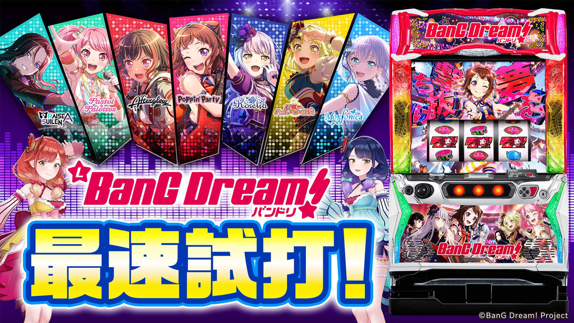 HEIWA【公式】 on X: 