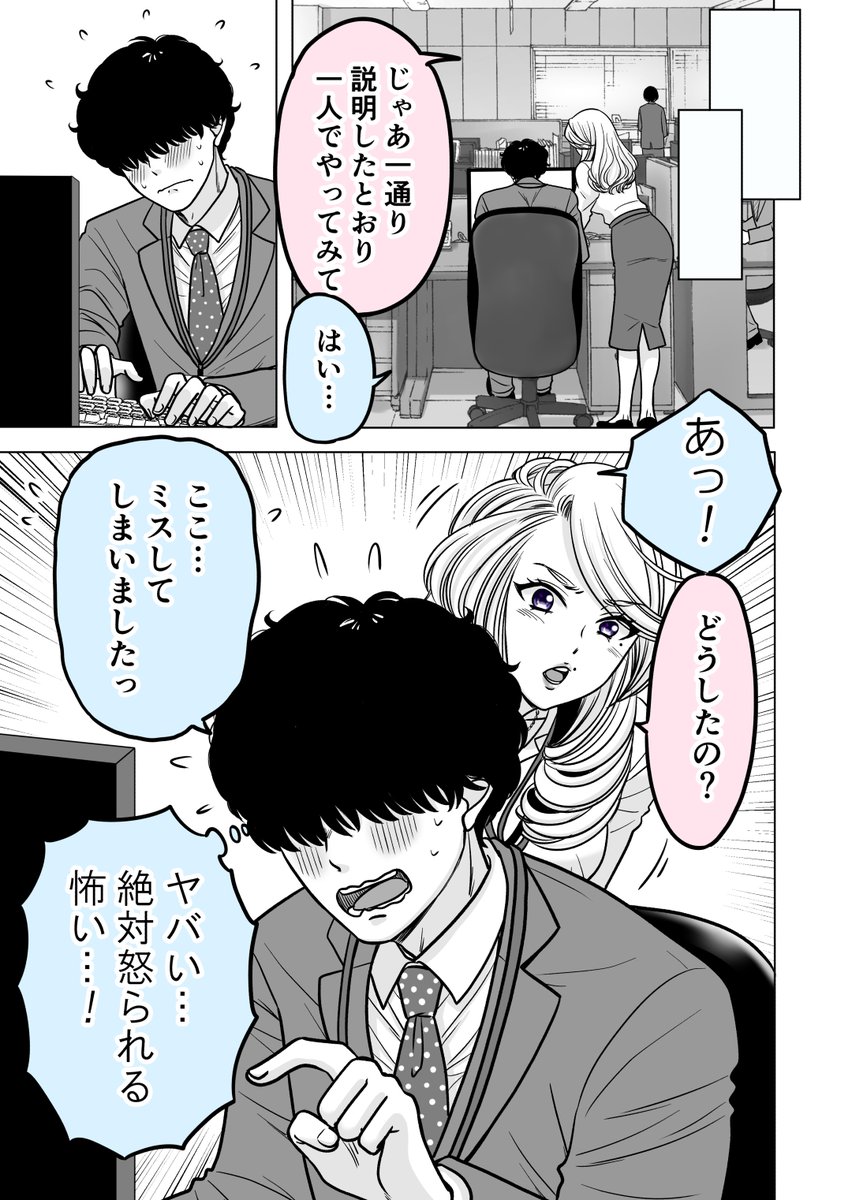 (3/8) 