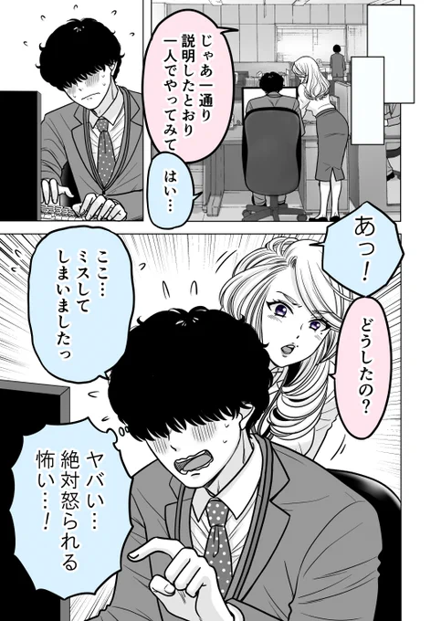 (3/8) 