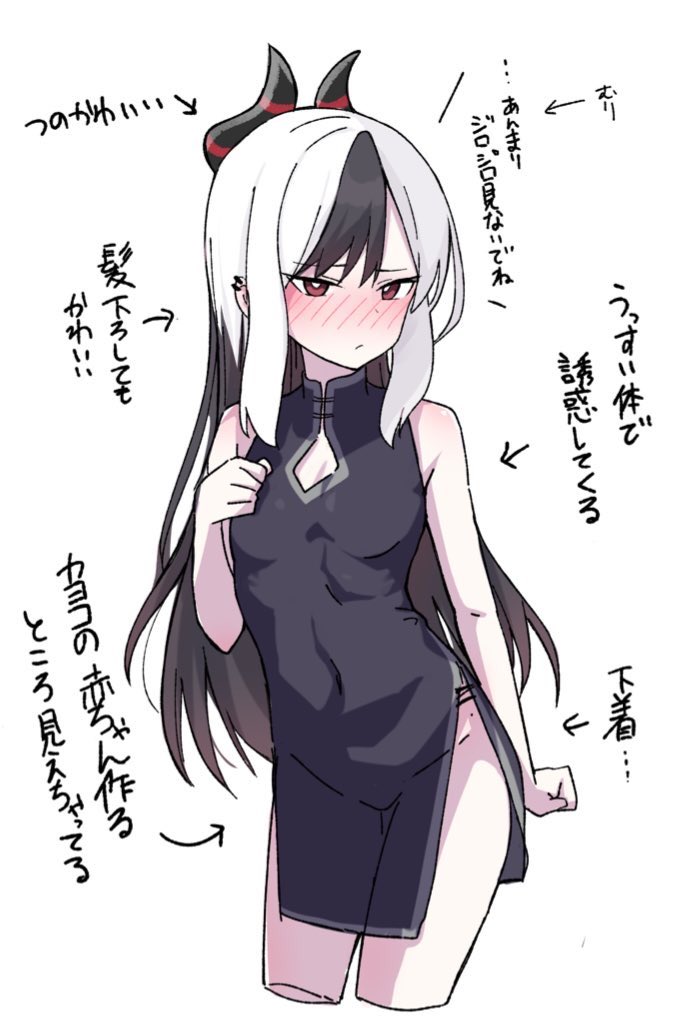 にゃかさん。ご確認お願いします♡ にゃんざい先生X土曜西て-23ab on X: