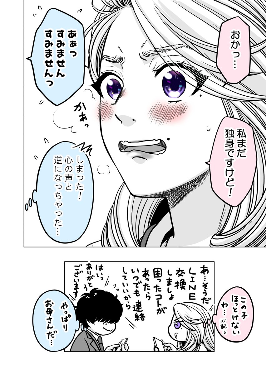 (4/8) 