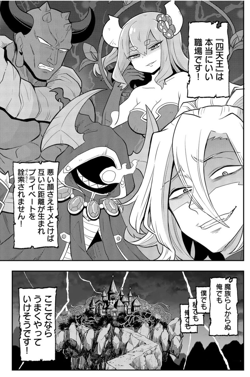 (5/5) 