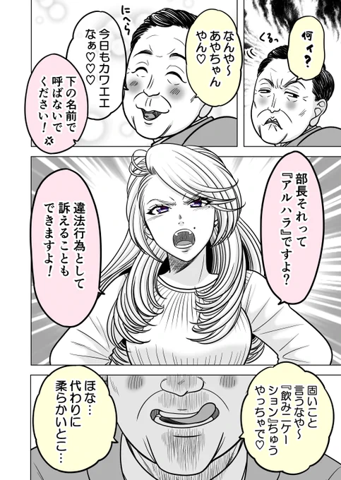 (6/8) 