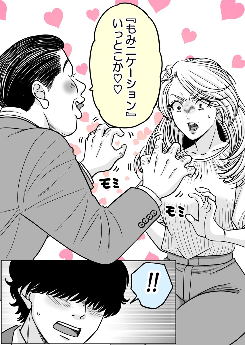 (6/8) 