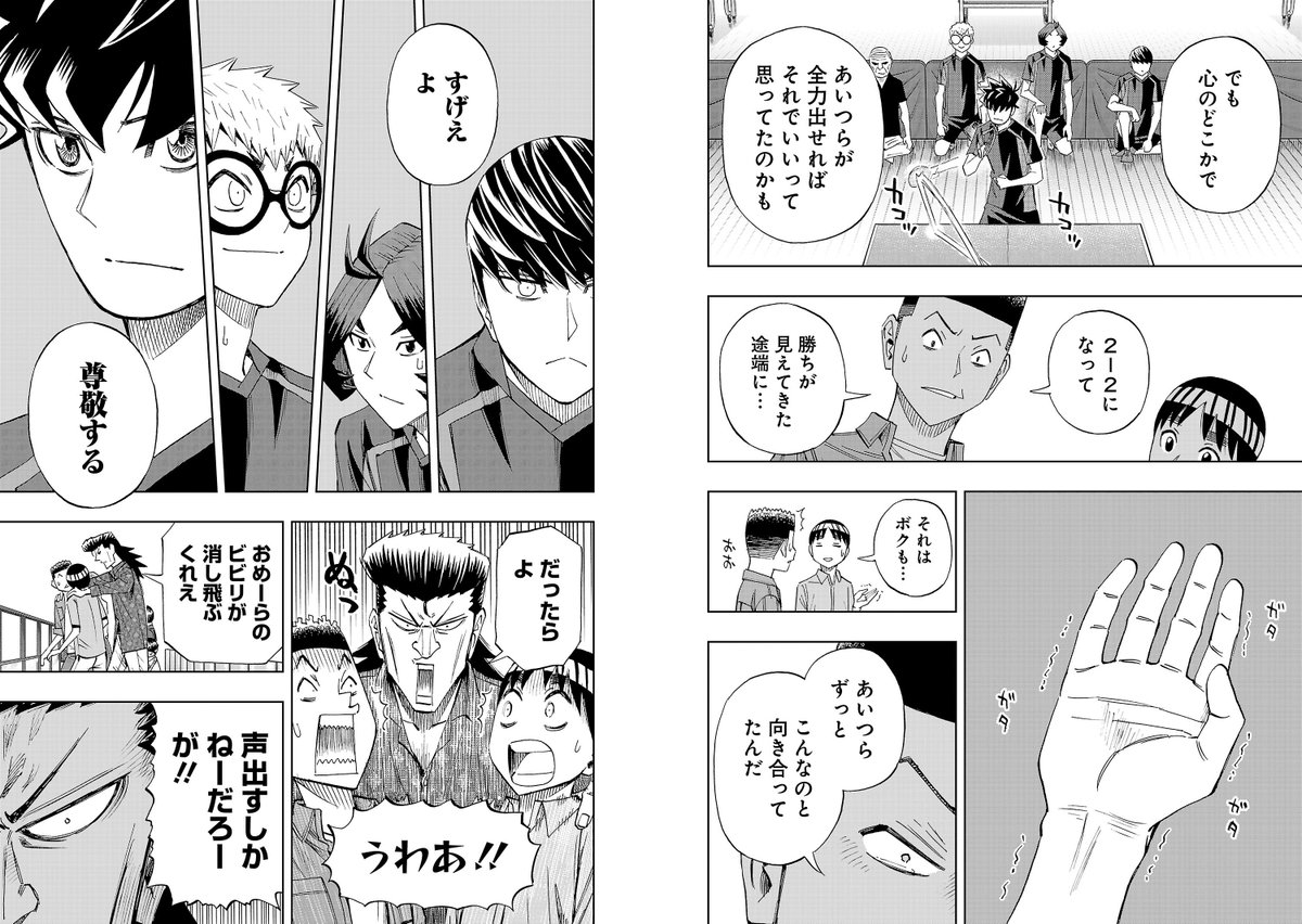 前回のネームと線画と完成原稿。
番狂わせの現実味が出てくると、急に「勝っちゃうかも」「勝ってもいいの」って怖さが出てきます。
卓球だと中国選手にあと1ゲームとかの試合観てるとよく思う。それに対峙する選手はすごい精神力だなって。
#スリースター #卓球 #サイコミ
https://t.co/xoemH9rLEr 