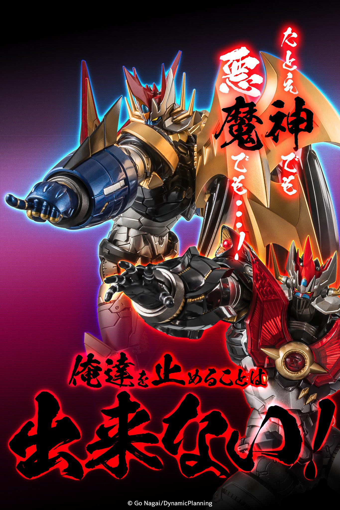 ㈱千値練・センチネル on X: ㈱千値練・センチネル on X: