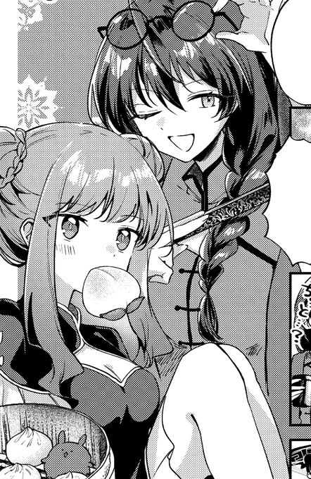 2巻特典、チーでパオな服着てる ^_^ 