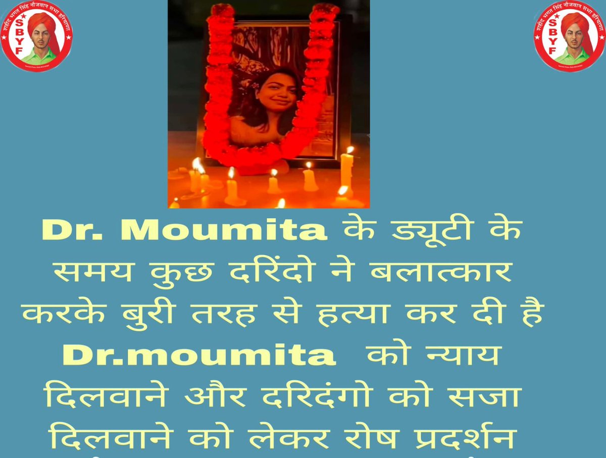 ParvinderAlika1's tweet photo. Dr moumita को न्याय कब? दरिंदों को फांसी की सजा कब? 
शहीद भगत सिंह नौजवान सभा  के द्वारा रोष प्रदर्शन किया गया sbyf @PMOIndia https://t.co/3O7PwQlmok
