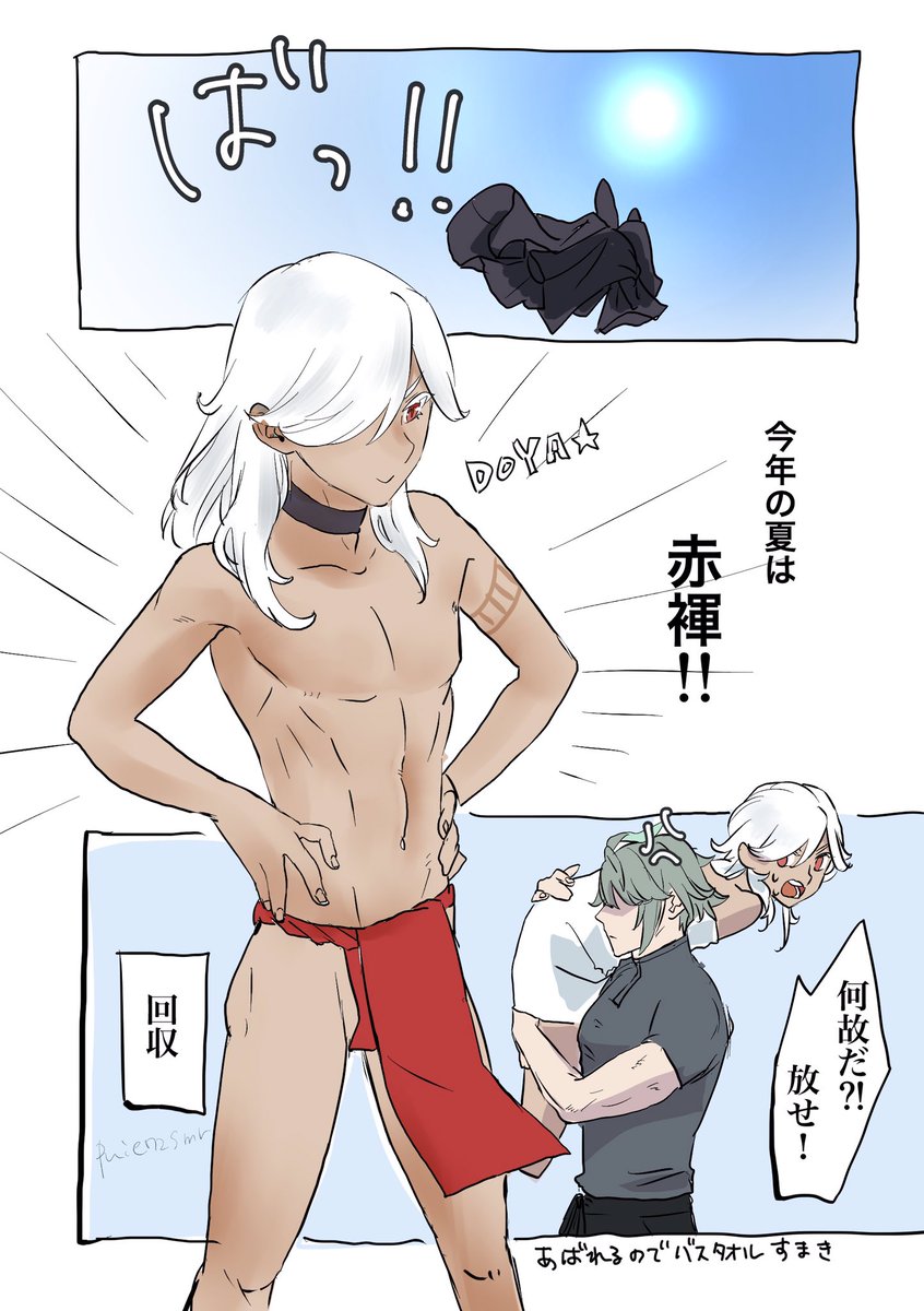 土曜の🐶ドロに描きたかったやつ
アセ🌱⚖️ 