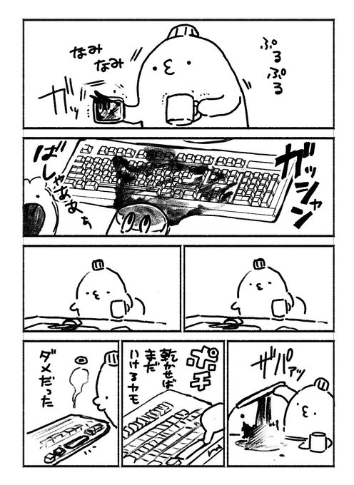 日記
