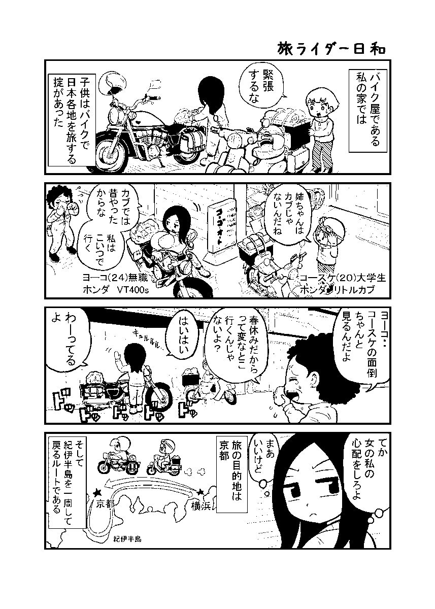 (2/10) 