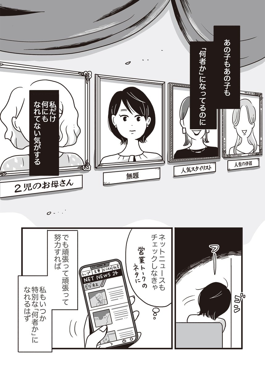 (2/6) 