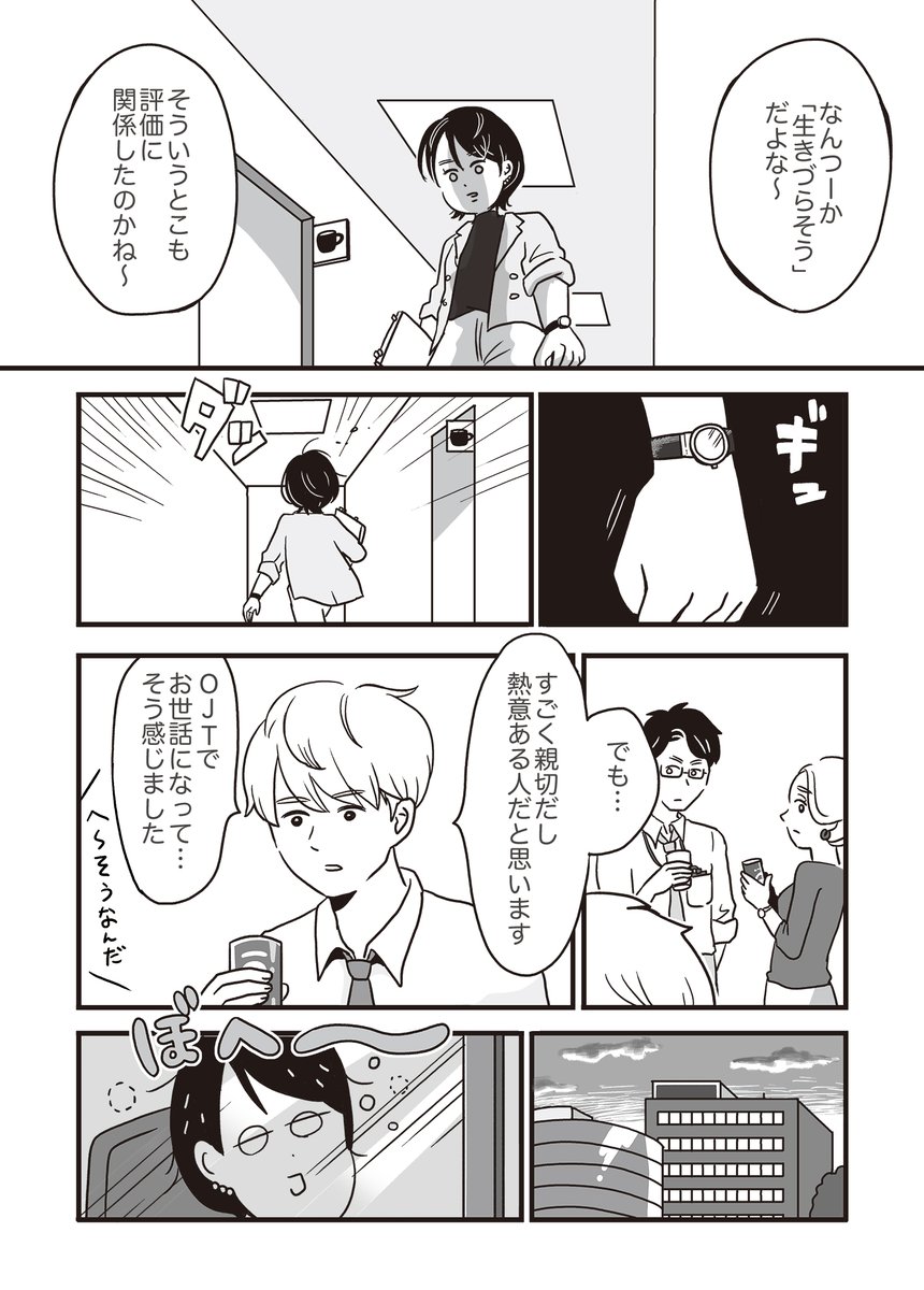 (2/6) 
