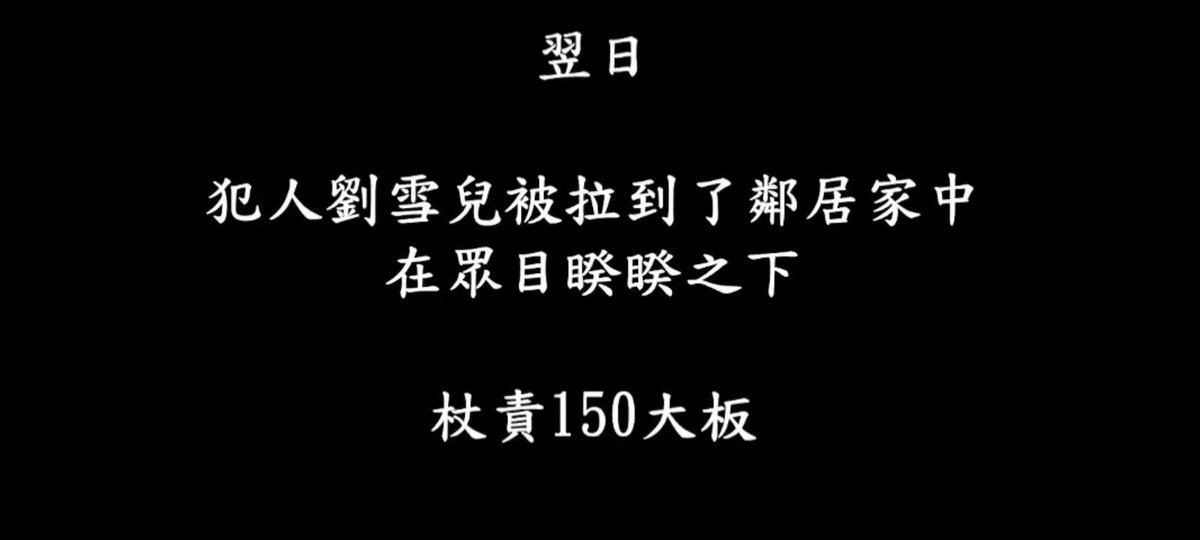 杖刑&板子&藤条 tweet media