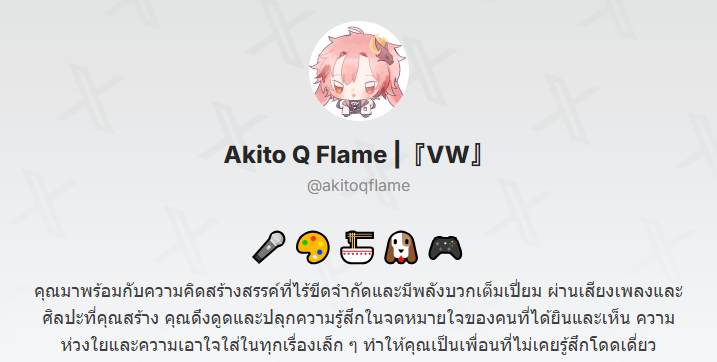 akitoqflame's tweet photo. เป็นมากกว่าเพื่อนได้ไหมครับ https://t.co/HU4jBa0ACB