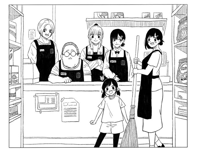 サカモトデイズなコベニちゃん
#誰にでも自分だけのクロスオーバーがある 