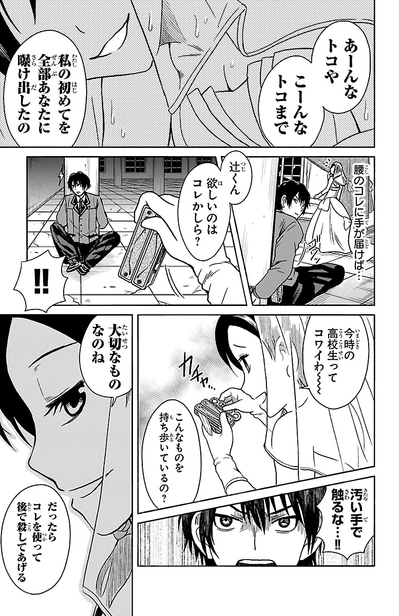 (4/9) 