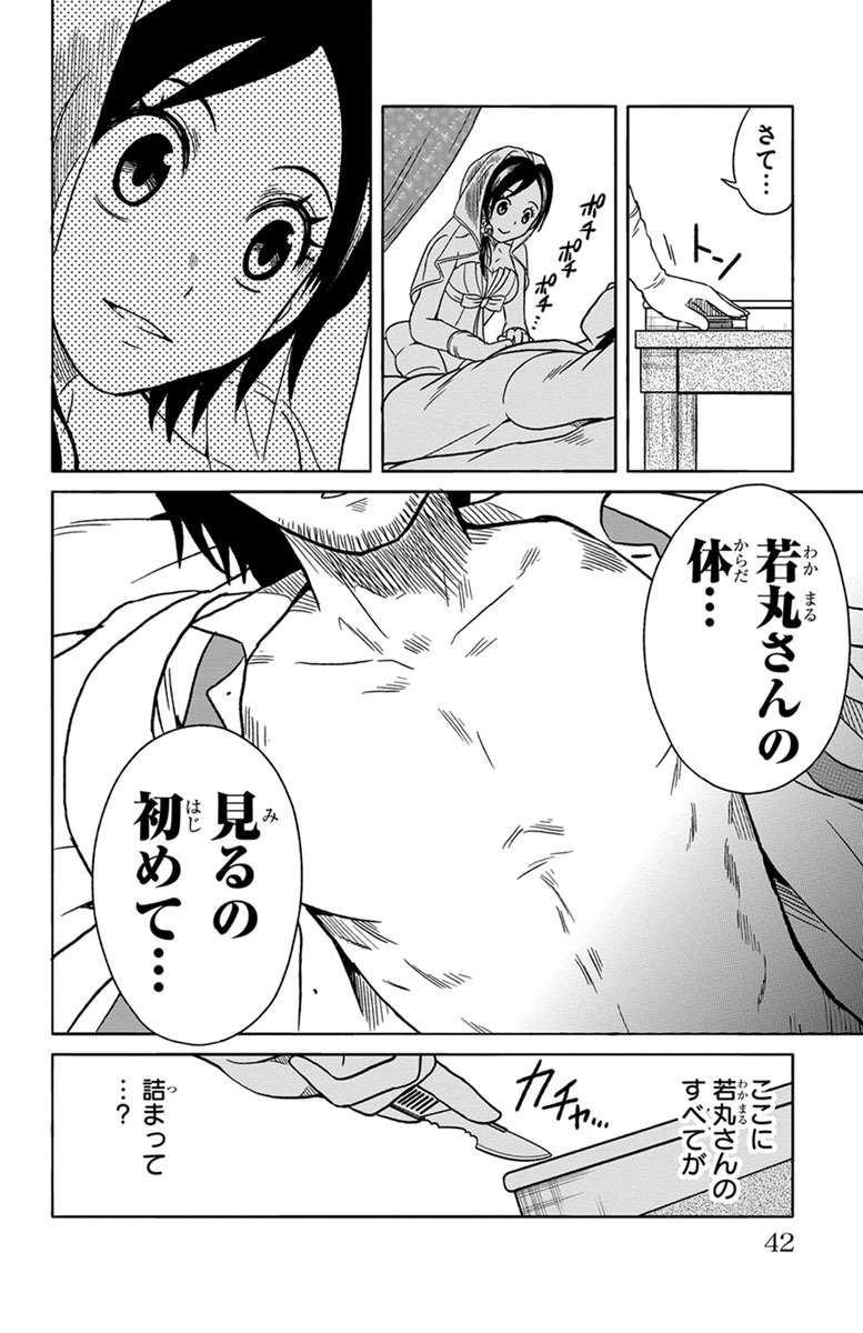(4/9) 