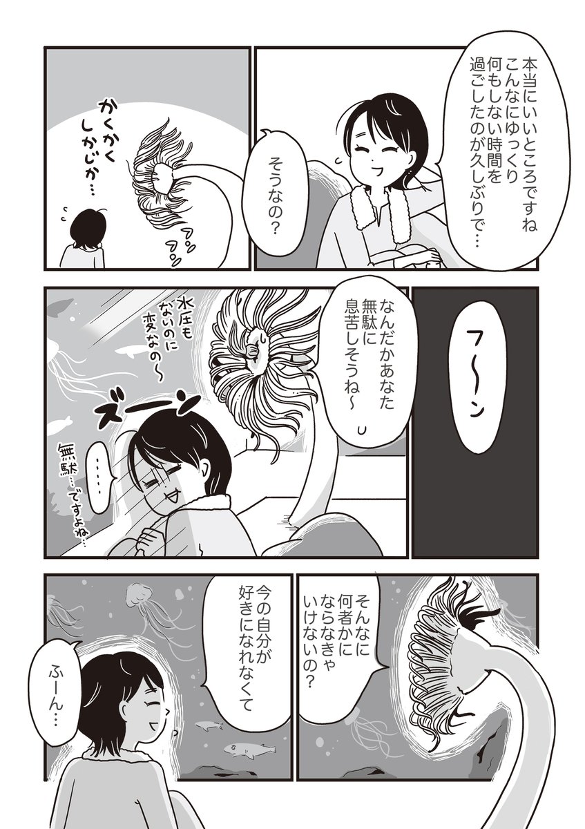 (4/6) 