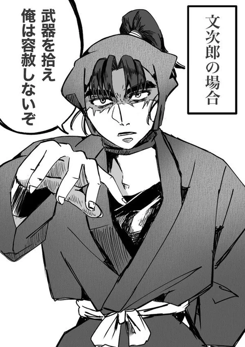 「仲間に裏切られたことを知った六年」
再掲 (1/2) #RKRN 
支部の方でたくさん見て貰えたので🙌 