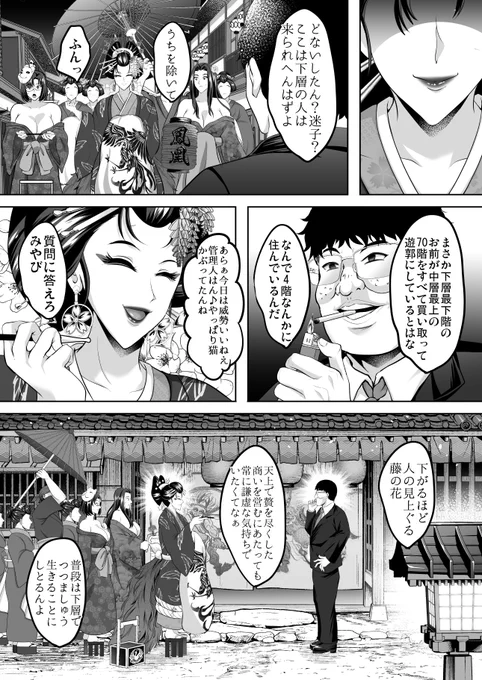 https://t.co/OGggYrl0zb
下がるほど人の見上る藤の花 