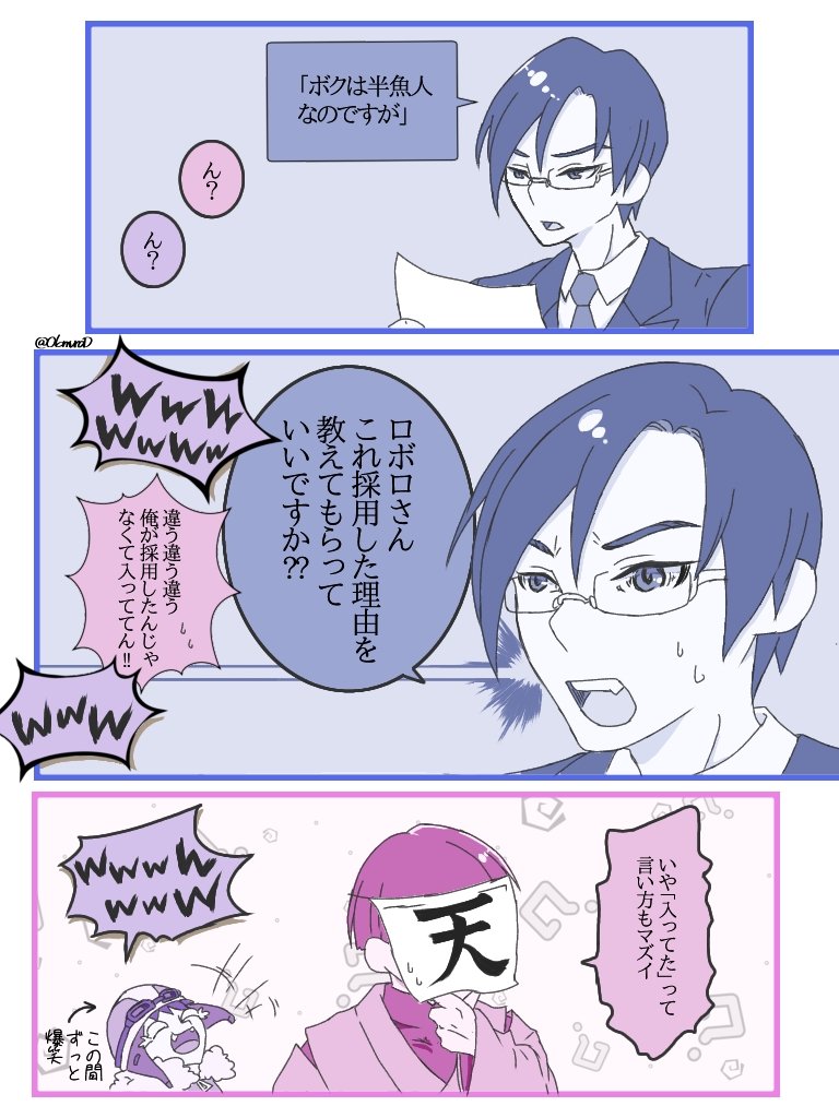 ちょっと遡って第18回
自分的ハイライト。
ロボロさんの魂の脈あり好きですねw

#侵夜ラジオ 