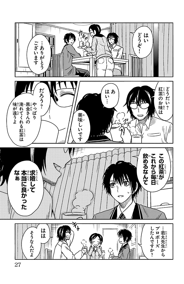 (1/9) 