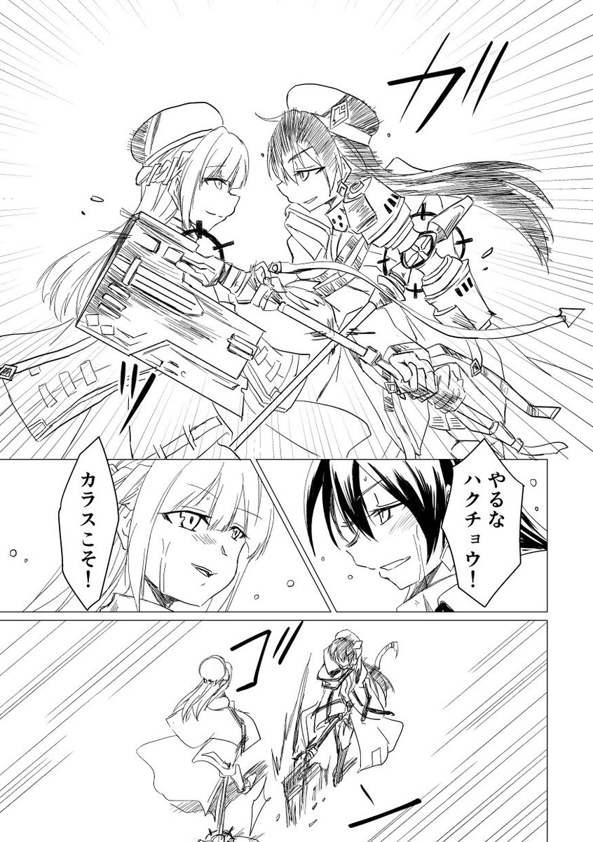ひたすら戦闘シーン描いてたお盆