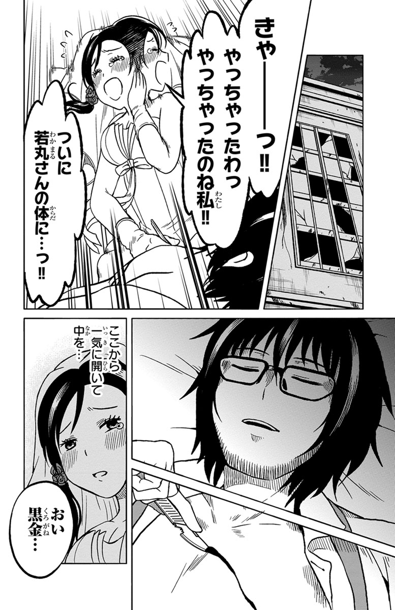 (5/9) 