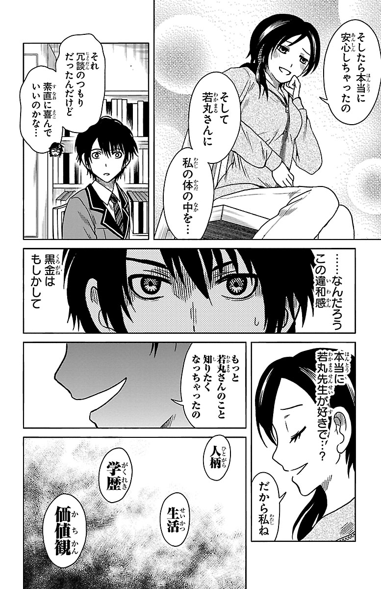 (2/9) 