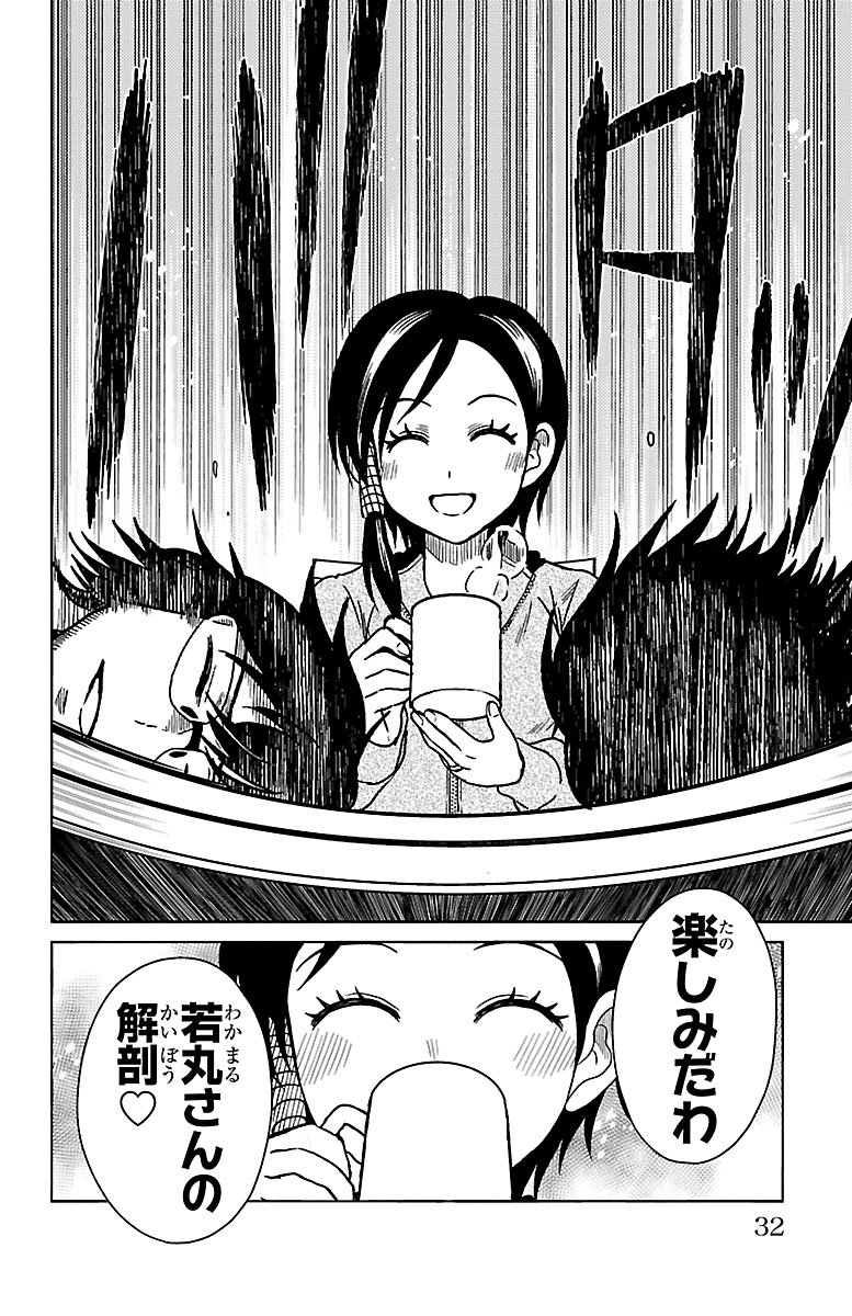 (2/9) 
