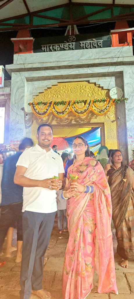 VAISHALISRAGHU's tweet photo. स्रावन मास में भोलेनाथ ने हम पति-पत्नी को त्रिलोचन महादेव, बाबा विश्वनाथ, रामेश्वर महादेव,एकलिंग महादेव, मार्कंडेय महादेव, सारंग महादेव के दर्शन देने का हमें सौभाग्य प्रदान किया।हमारा जीवन कृतार्थ किया। 
#Day27 #Mondayfast #Trending #TrendingNow #trendingpost #trendingpostng #god https://t.co/9tV1OcV6Gh