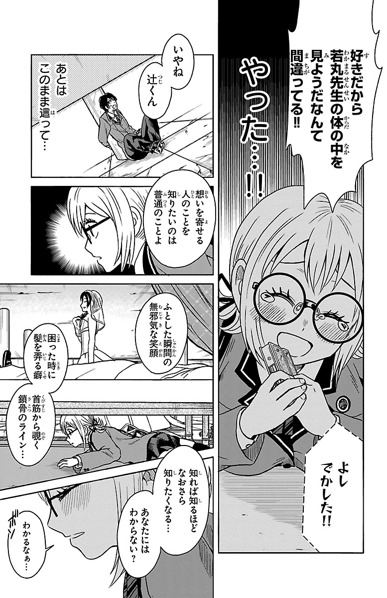 (7/9) 
