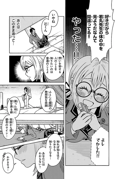 (7/9) 