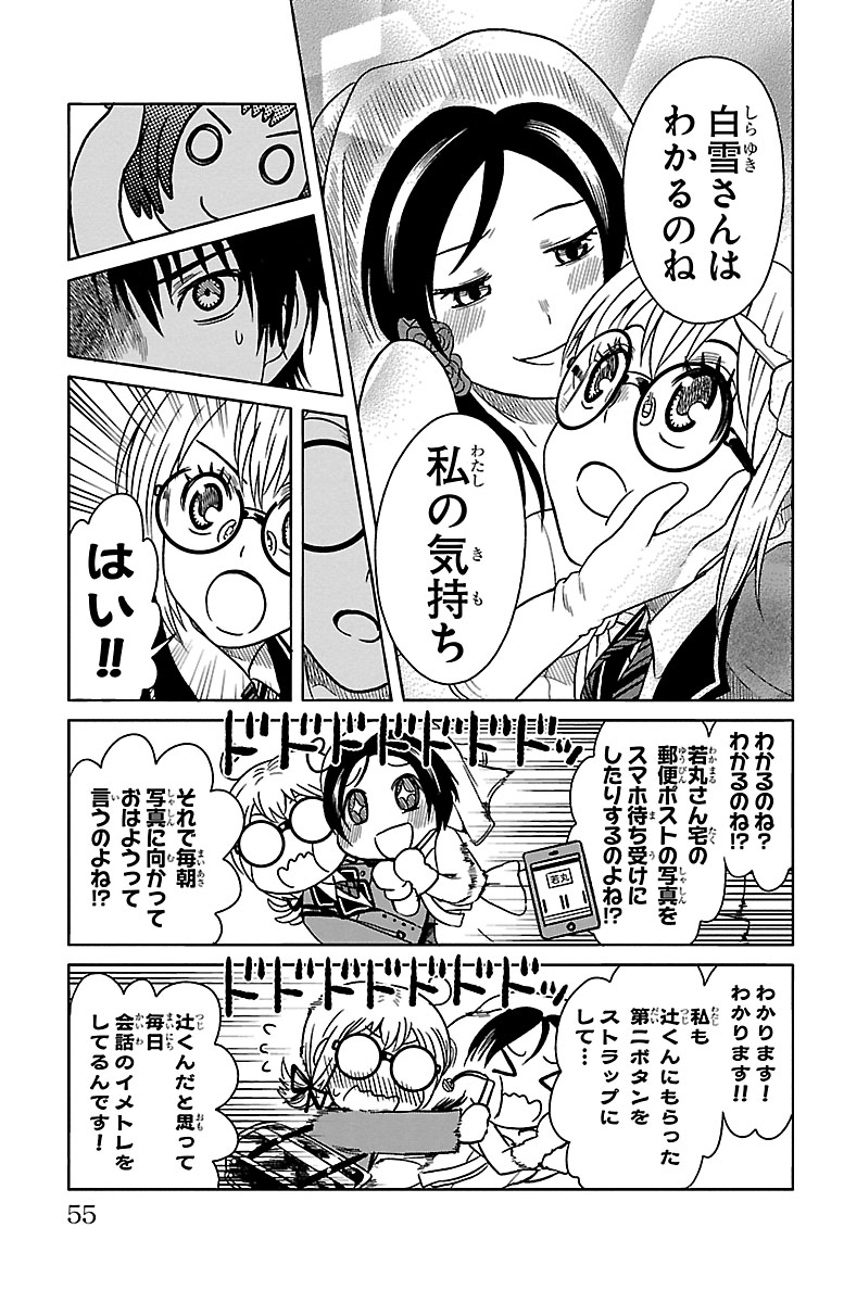 (7/9) 