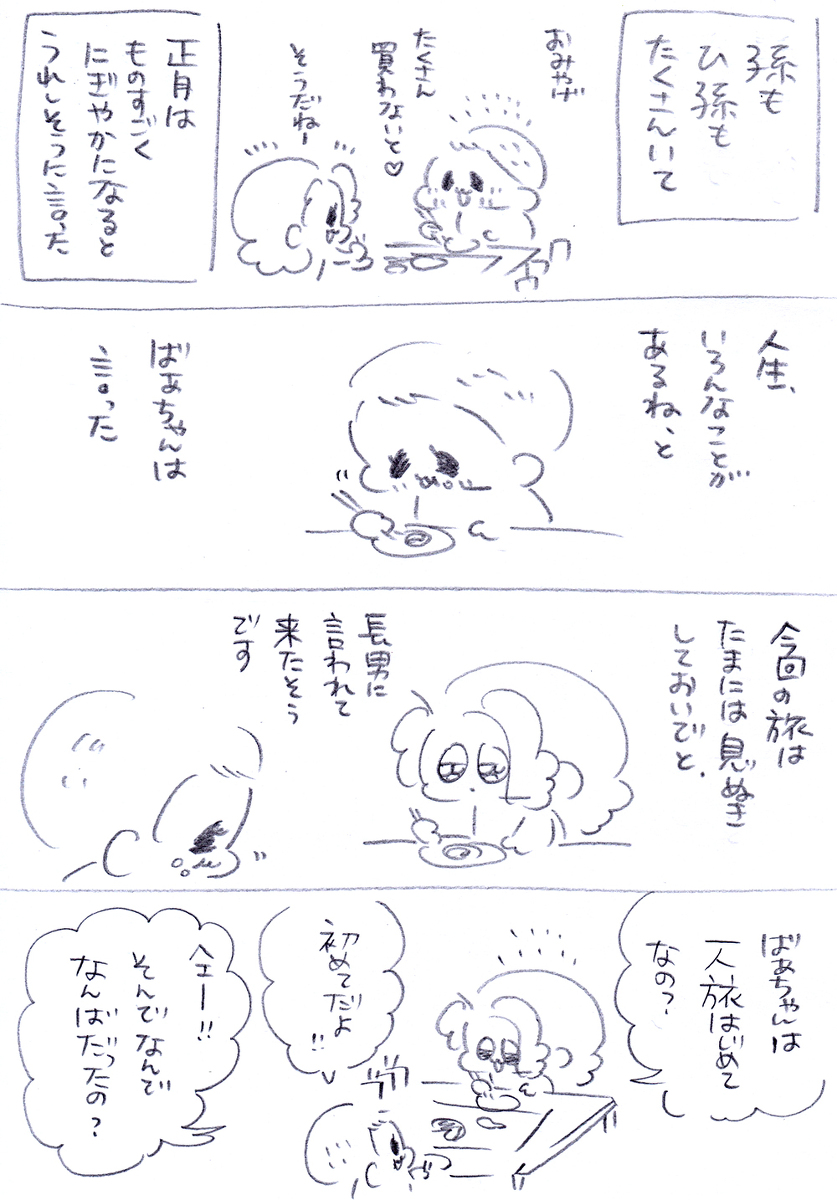 (4/4) 