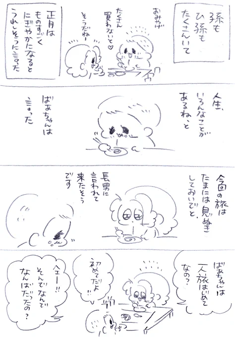 (4/4) 
