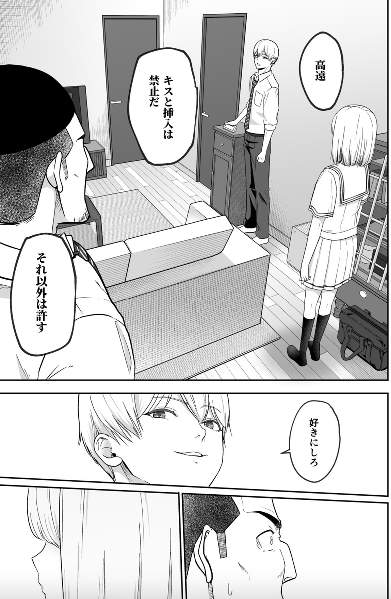 あるある選手権 tweet media