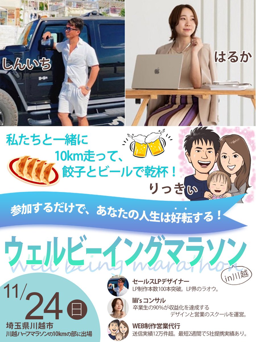 rikipage_com_2's tweet image. ※限定7名【憧れのデザイナーと一瞬で距離が近づける
たった1つの方法を教えます！】

■いつもZOOMの先にいる人
■講師で壇上にいる人
■交流会で人だかりで話せない人
■雲の上の人過ぎて話せない人
そんな憧れの存在の人いますよね？

そんな人と仲良くなりたくないですか？…