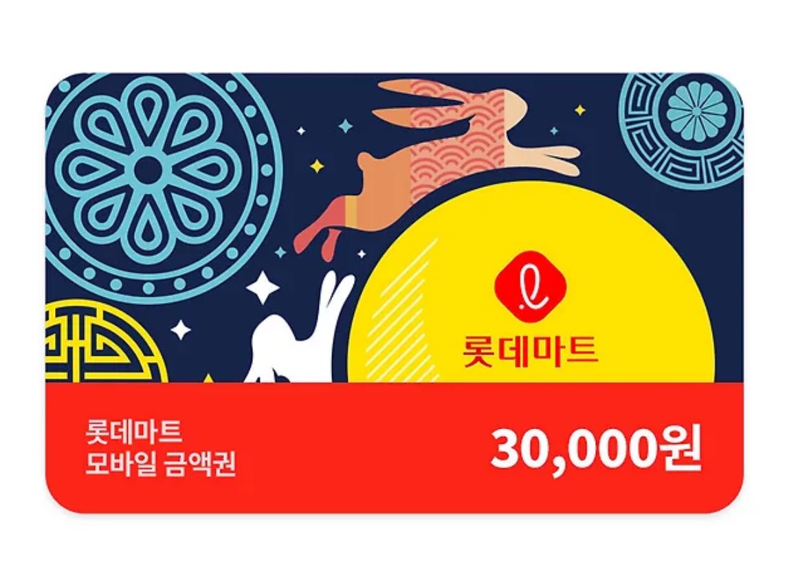 복직 전 마지막 원정 갑니다
하나님 예수님 부처님 알라신 조상님 하느님 
제발 늙은양을 굽어 살펴주세요🙏

3연전 다 진행될 시 롯데마트 상품권 쏠게요
제발 비 안오게 빌어주세요ㅠㅠㅠ
#rt 야빠한정