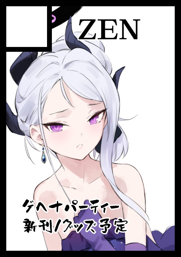 Some accidents happened while registering for C104.
It seems that I didn't finish the registeration on time, because the fail of uploading the picture. So next Comiket I might not be able to take place then😭😭 