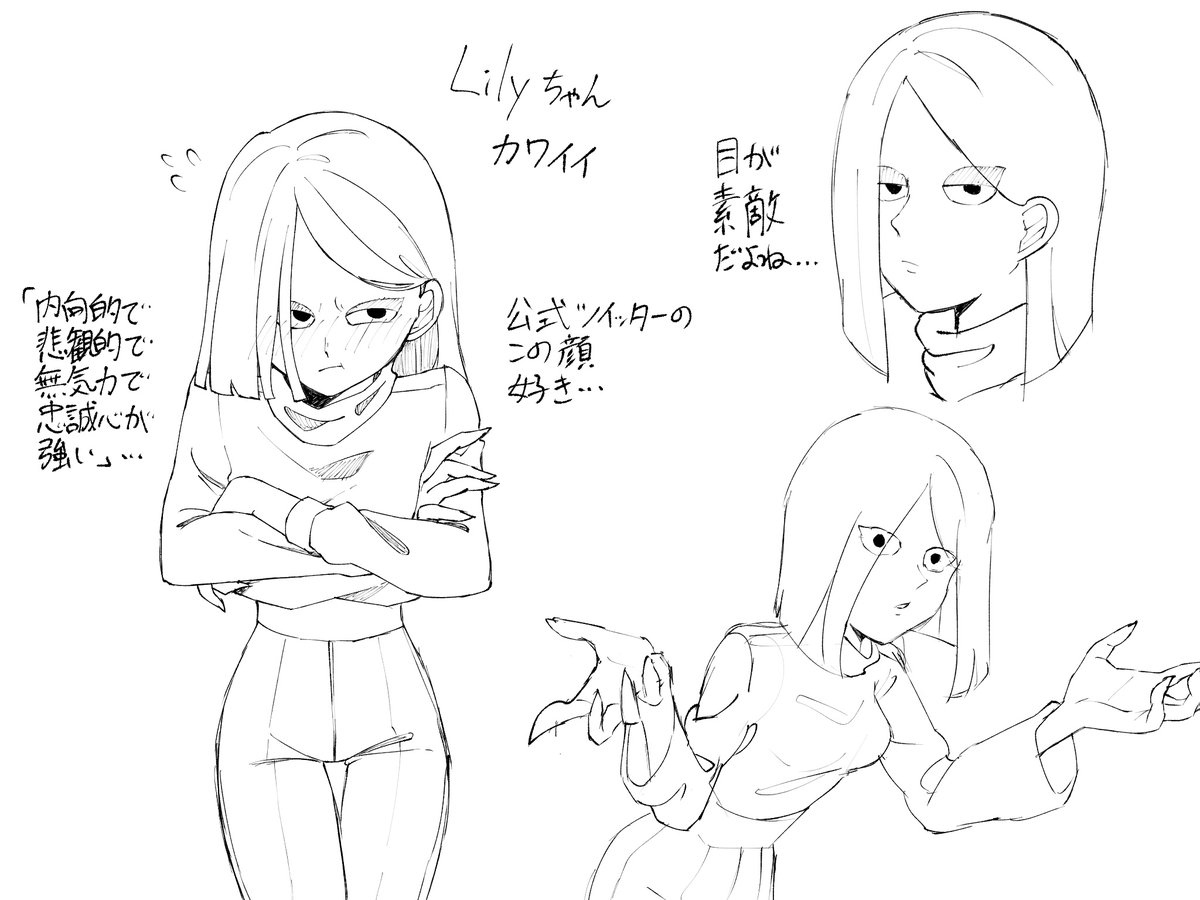 Orionagent4460's tweet photo. デュオリンゴのリリーちゃん…💜
完全に自分絵 https://t.co/CINbvkt9BG