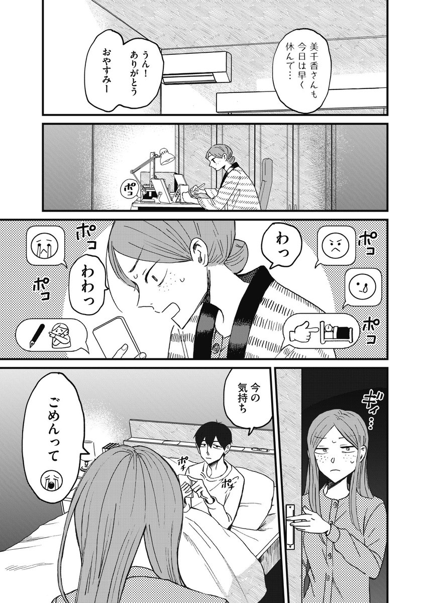 12/12
おわりです! 