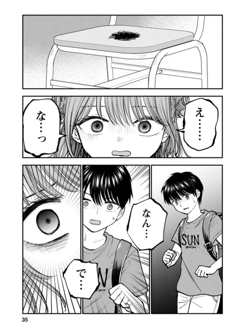 9/13 