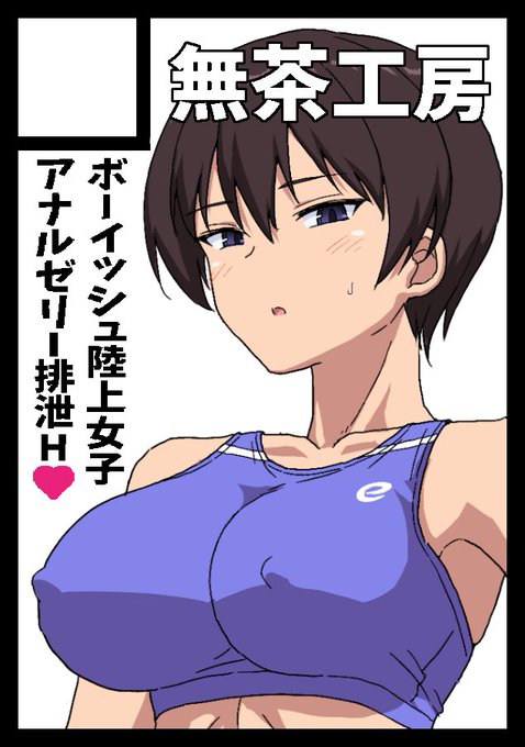 C105申し込みました!受かったら当サークル初のオリジナル本を捻り出そうと思います!😄 